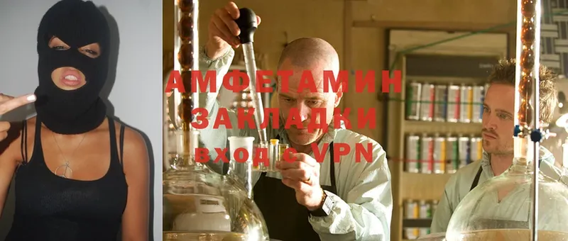 где найти наркотики  Таганрог  Amphetamine 97% 