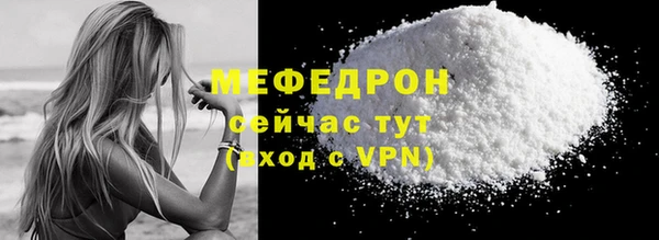 COCAINE Богородск