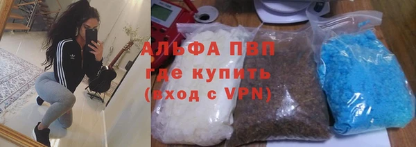 COCAINE Богородск