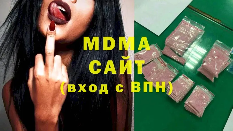 MDMA молли  Таганрог 